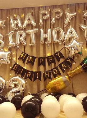 Happy Decoration Supplies Boy Happy Birthday Background