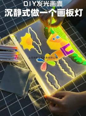 Student Union Luminous Drawing Board Children's Day Gift