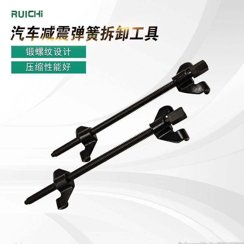 380 forging integrated two-claw automobile shock absorber