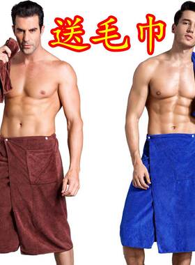 Men's bath skirt with towel bath towel new men's bath towel