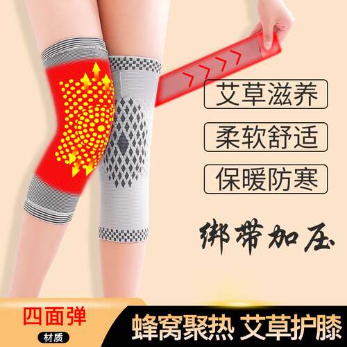 Lace-up knee pad warm old cold leg Wormwood men and women