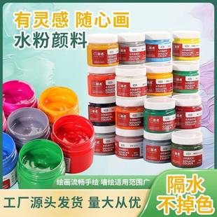Painter Gouache Painting Pigment Canned 100ml suit