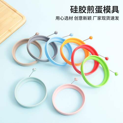Silicone Round Love Shape Fried Egg Ring Stainless Steel