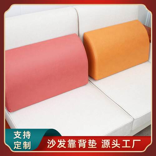 Sofa Cushion Sofa Cushion Sofa Backrest Cushion Large
