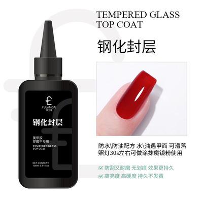 Tempered Crystal Seal Nail Art Functional Glue Wholesale