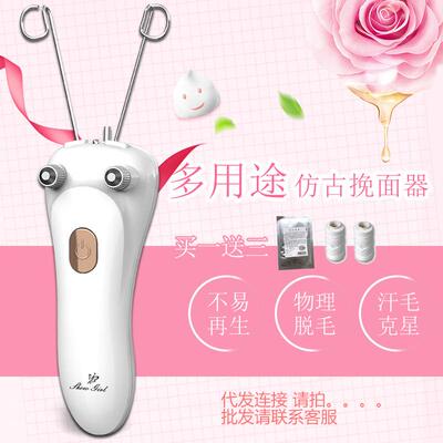 Hair generation USB charging face Winder facial hair