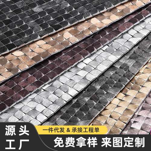 3D Three-dimensional Self-adhesive Mosaic Wall Stickers
