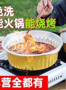 Camping Picnic Outdoor Tin Paper Pot Gas Stove Cartole ot