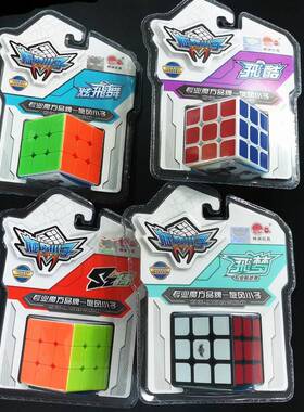 Shenzhou toy whrlwnd boy three-order Rubk's cube