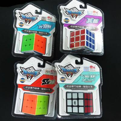 Shenzhou toy whrlwnd boy three-order Rubk's cube