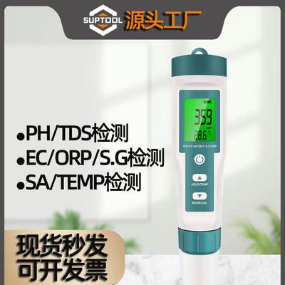 Water quality testing pen high precision salinity meter