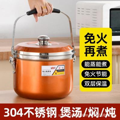 304 Thickened Stainls Steel No-Fire Cooking Pot,