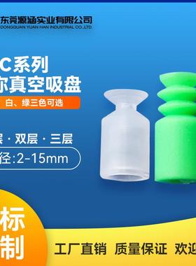 SMC pneumatic industrial manipulator accessories mini