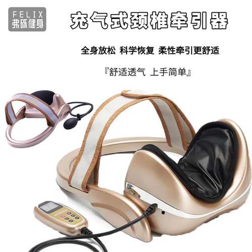 Cross-border in stock multi-functional U-shaped electric