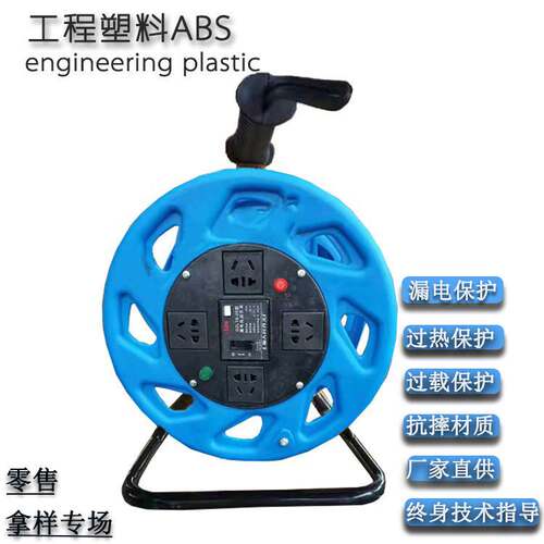 220V Mobile cable reel winding reel engineering anti-fall