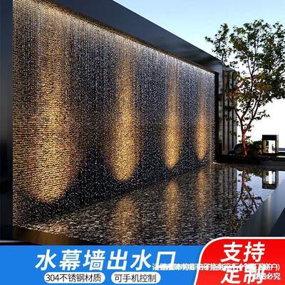 Water Curtain Wall Stainless Steel Waterfall Outlet View