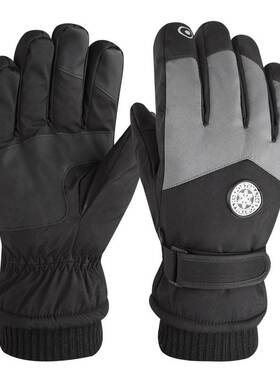 Men's and women's ski warm outdoor mountain climbing