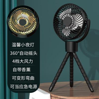 New shaking head octopus fan handheld  fan stroller fan