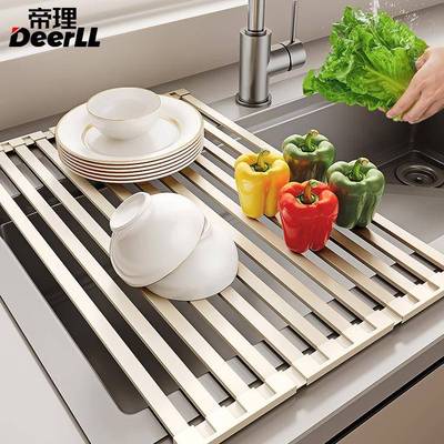 Milk White Drain Rack Foldable Kitchen Insulation Mat Sink