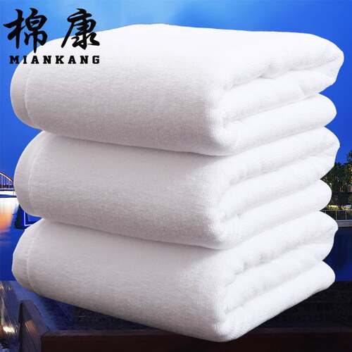 Bath Towel Cotton Five-star Hotel Bath Towel Cotton