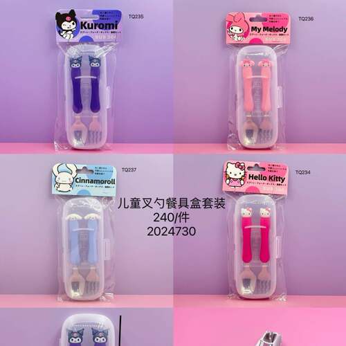 Children's High-value Cute Spoon Fork Tableware Children's