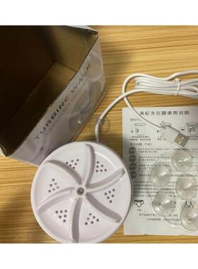 Portable Turbine Washing Machine Home Dormitory Travel Mini