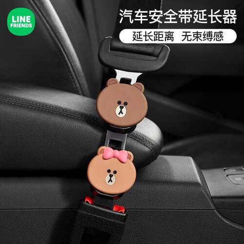 Car co-pilot safety plug with bayonet plug extension
