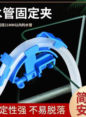 Fish tank water changer water pipe clip oxygen pipe hose