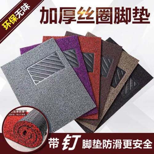 Car wire ring foot mat universal self-cutting and easy to