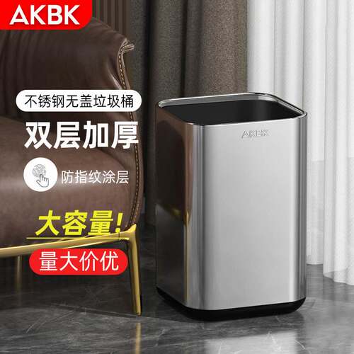 Double-layer trash can without cover stainless steel