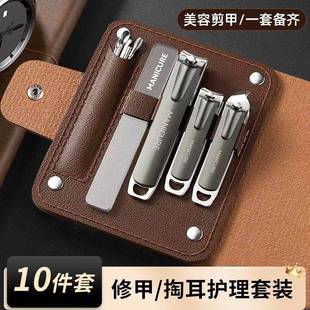 Portable stainless steel nail clippers suit pedicure