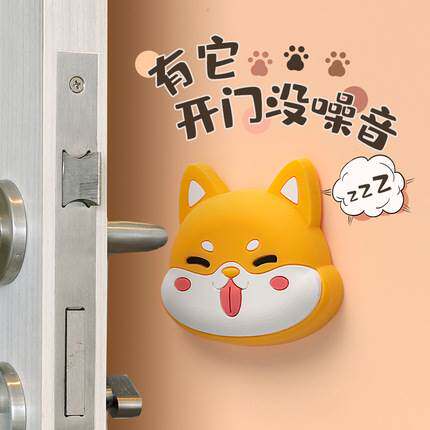 Silicone Door Handle Anti-collision Door Stop Sticker Door