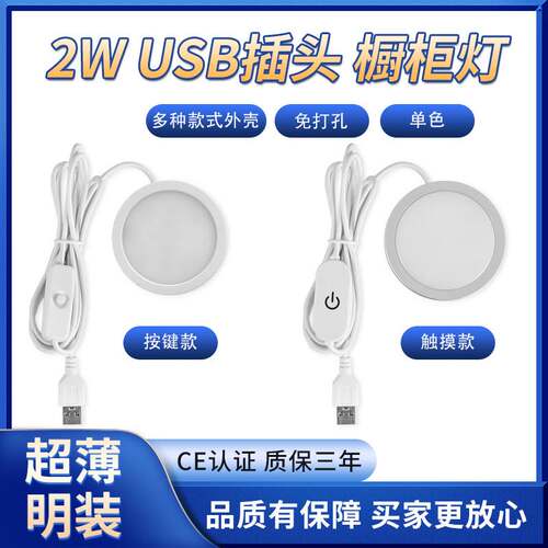 Factory wholesale led cabinet light small downlight round