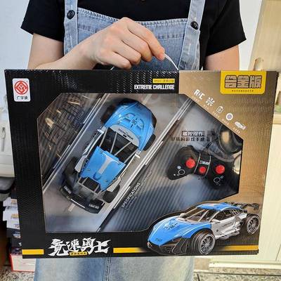New children remote control racing alloy toy sports car