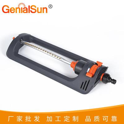 Garden Swing Sprinkler Roof Cooling Lawn Irrigation Tools