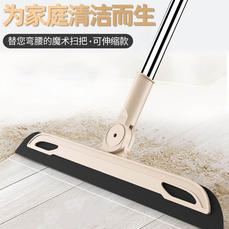 Magic Broom Sweeping Hair Artifact Bathroom Wiper Scraping