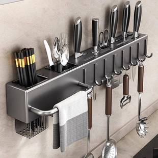 Kitchen Knife Holder Wall-Mounted Punch-Free Kitchen