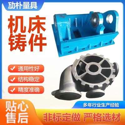 Machine tool casting lost foam casting casting