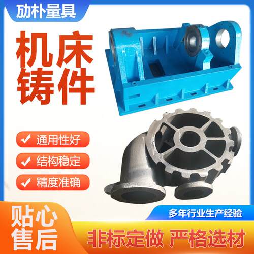 Machine tool casting lost foam casting casting