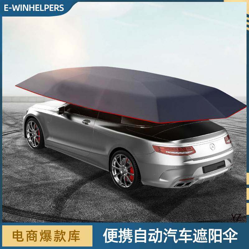 Car parasol fishing umbrella sun protection heat insulation