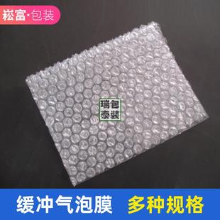 Logistics transportation packaging pe thick buffer bubble