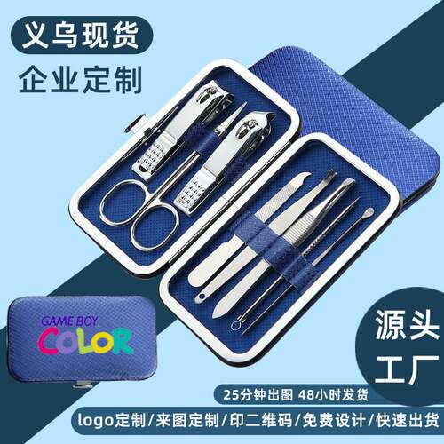 Factory wholesale nail clippers suit nail clippers nail