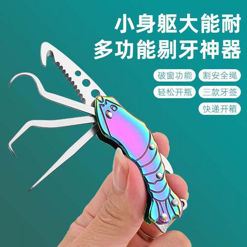 304 stainless steel toothpick knife cutting safety rope box