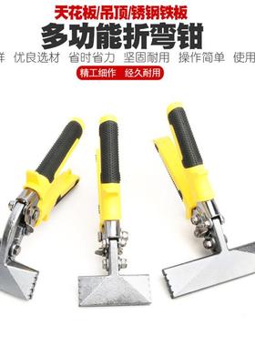 Ee Sealing Electrician Multifunctional Hanging Pliers