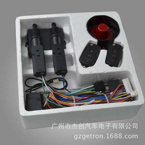 24V truck anti-theft alarm set anti-theft alarm remote