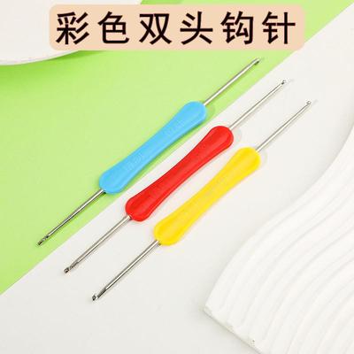Wholesale plastic handle double head crochet handmade DIY
