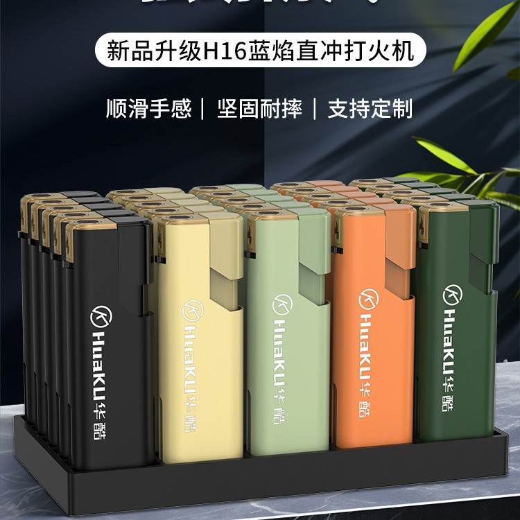 50 metal windproof lighters thickened inflatable lighters