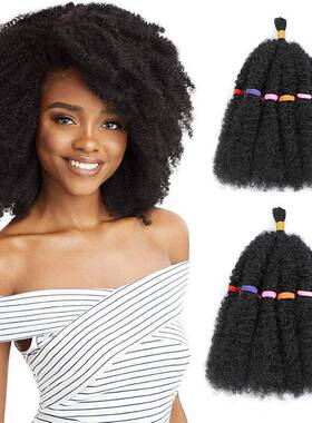 African crochet hair braid 12Inch Afro Kinky Marley Braid