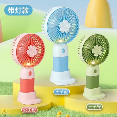 2025 Multifunctional Daisy Handheld Desktop  Charging