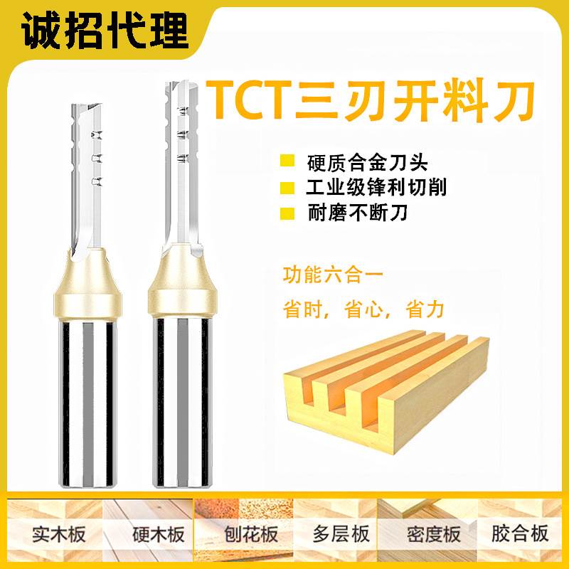 Factory Direct supply TCT three-blade cutting knife